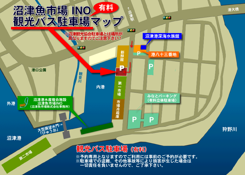 沼津魚市場,観光バス駐車場,案内地図